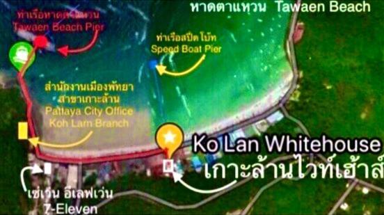 柯澜岛白宫旅馆 *